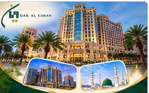 3 star1st ASHRA RAMADAN UMRAH PACKAGE FOR 10 NIGHTS