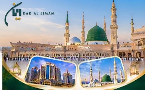3 STAR 1st ASHRA RAMADAN UMRAH PACKAGE FOR 7 NIGHTS